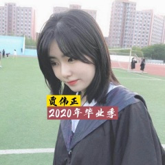 爸爸最好了 (DJ版)