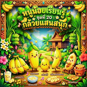 เล็บมือนางหวีเรียว