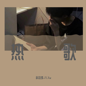 最顽固的过敏原