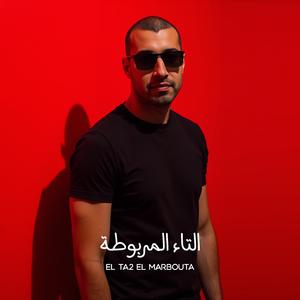 El Ta2 El Marbouta