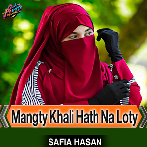 Mangty Khali Hath Na Loty