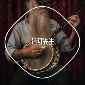 《笠翁对韵》一东