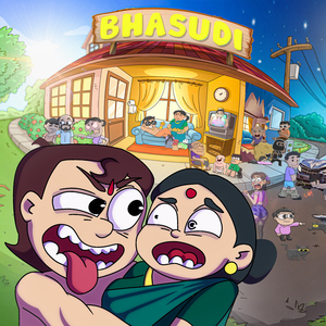 BHASUDI