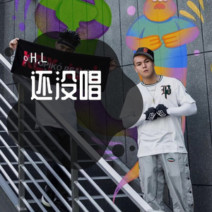 如果真的要离开的话