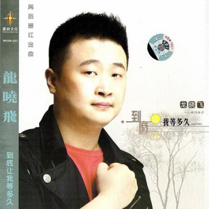 爱你爱的好疲惫