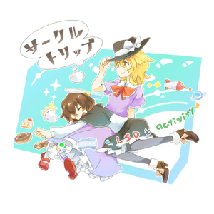 銀河鉄道の夜明け