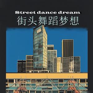 不再是爱的鼓手