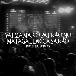 VAI MAMAR O PATRÃO NO MATAGAL DO CASARÃO