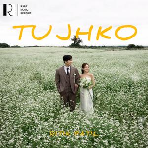 Tujhko