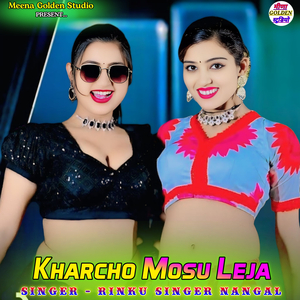 Kharcho Mosu Leja