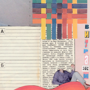 Цветами рассыпаюсь