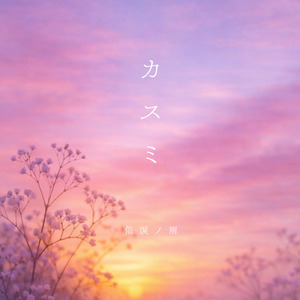 後悔