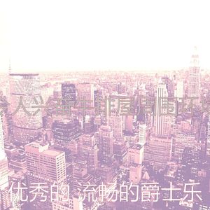 精彩牛排屋环境