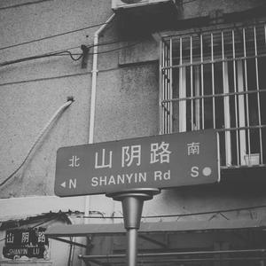 大中国(Remix) 翻自GINGA