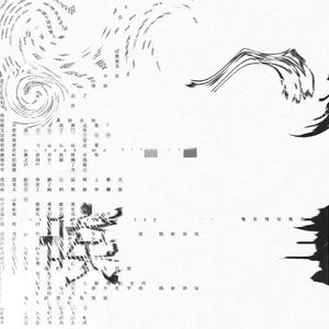 还唉吗？-河南说唱之神×Juice WRLD TYPE BEAT