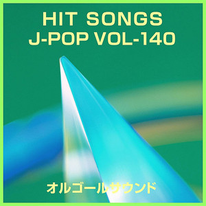 みんなでね～PANDA with Candy BEAR's～ (オルゴール)