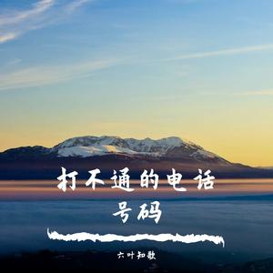 接下来的故事慢慢仔细听我说