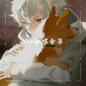 一介书生（翻自 Vk）