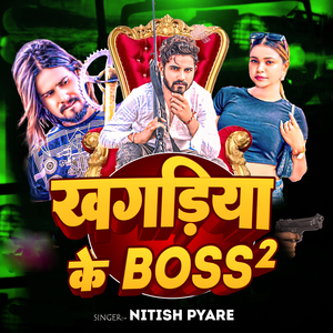 Khagriya Ke Boss 2