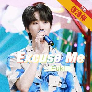 Excuse Me（翻自 连淮伟）