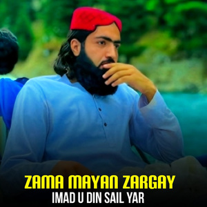 Sta Da Ishq La Dairi
