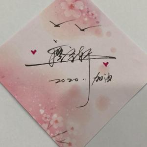 这是我一生中最勇敢的瞬间