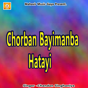 Chorban Bayimanba Hatayi