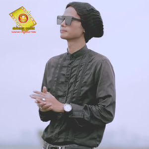 អស់សង្ឃឹម