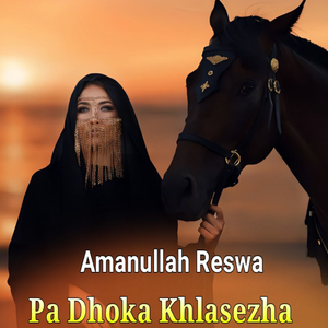 Zma Da Nazak La Andeshne