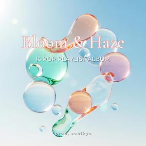 퇴근길 런웨이(Out the Gate)