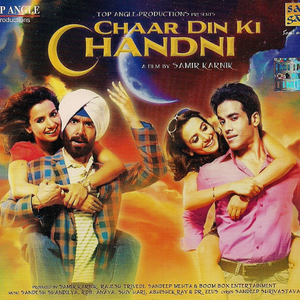 Chandni O Meri Chandni
