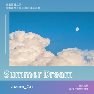 Summer Dream