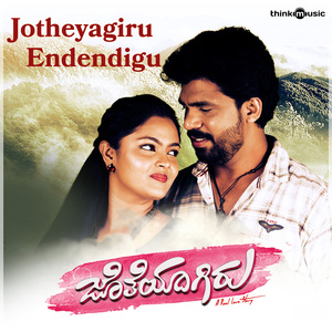Jotheyagiru Endendigu (From "Jotheyagiru")