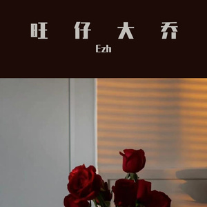漠河舞厅