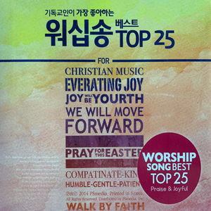 내 마음을 가득 채운