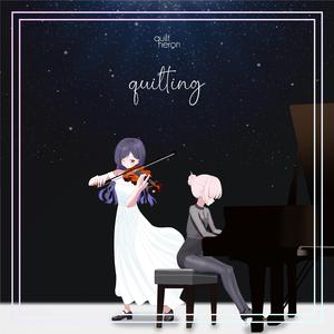 星の夢、砂の遥かに散り失せる