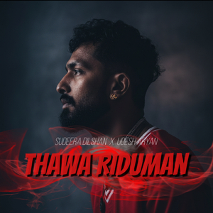 Thawa Riduman