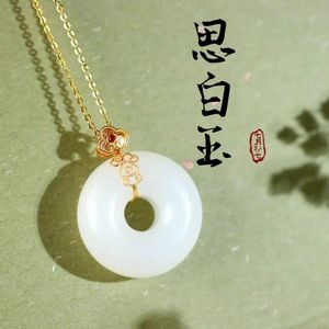 思白玉-洛天依版