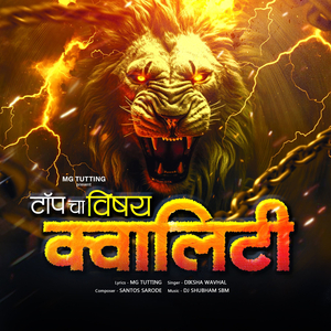 Top Cha Vishay Quality