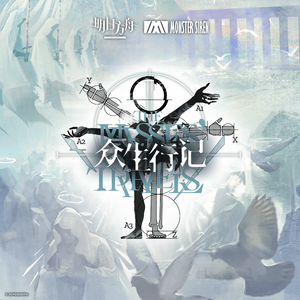 Somniomancer [null set]