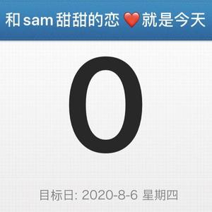回忆备忘录