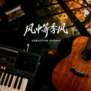 SVID_20250925_080834_1_1758759108719.wav