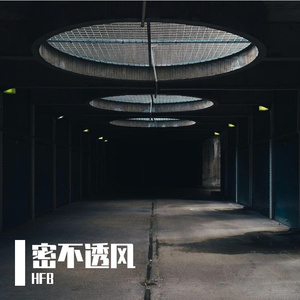 头头是道（Prod By FaunmU&T.A.）