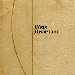 Город грехов