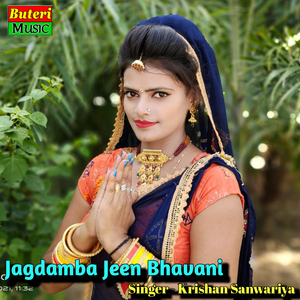 Jagdamba Jeen Bhavani