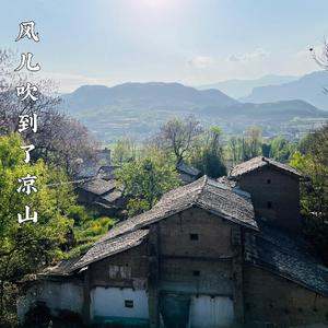 风儿吹到凉山Remix