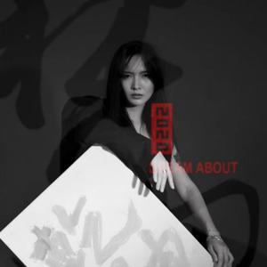 梦见 伴奏