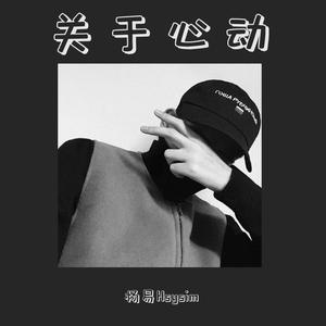 想把我唱给你听