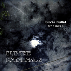Silver Bullet ～狼男と銀の弾丸～
