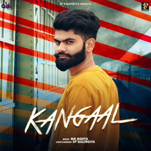 Kangaal